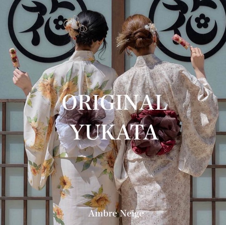 アンブレネージュ　Ambre Neige ひまわり 浴衣 2way yukata set / 2way浴衣セット（浴衣）｜Ambre Neige