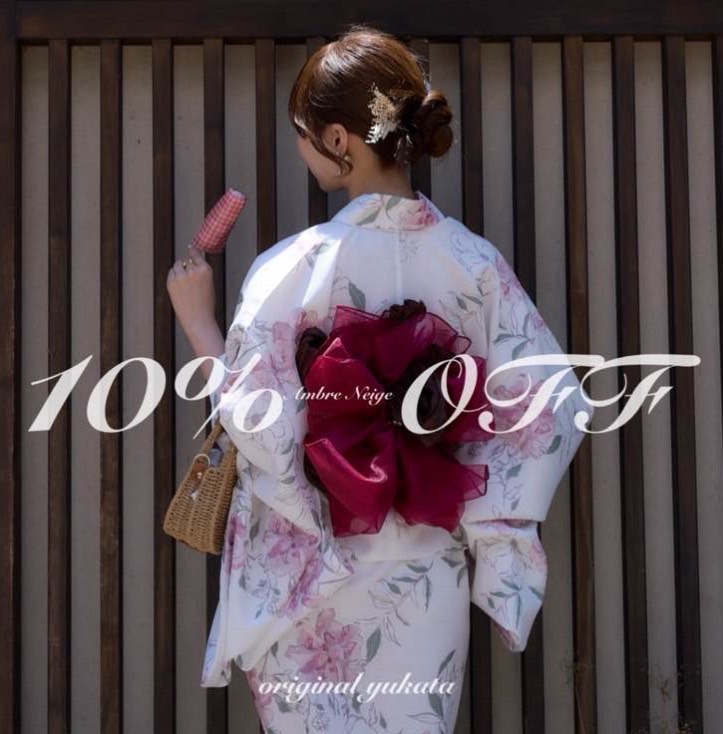 Ambre Neige｜アンブルネージュのトピックス「【YUKATA TIME
