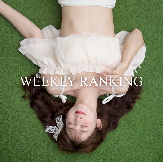 Ambre NeigeiAul[Wj̃Vbvj[XuyWEEKLY RANKINGzT̐lCACe܂Ƃ߂ĂЉv