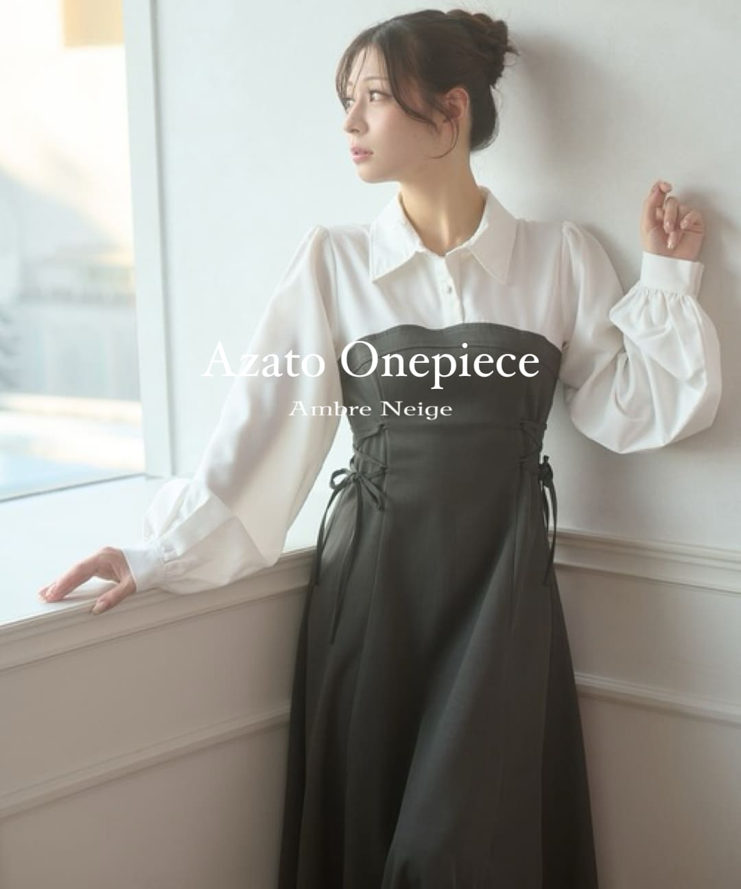 Ambre Neige�i�A���u���l�[�W���j�̃V���b�v�j���[�X�u�����ƃ����s�R���N�V�����v