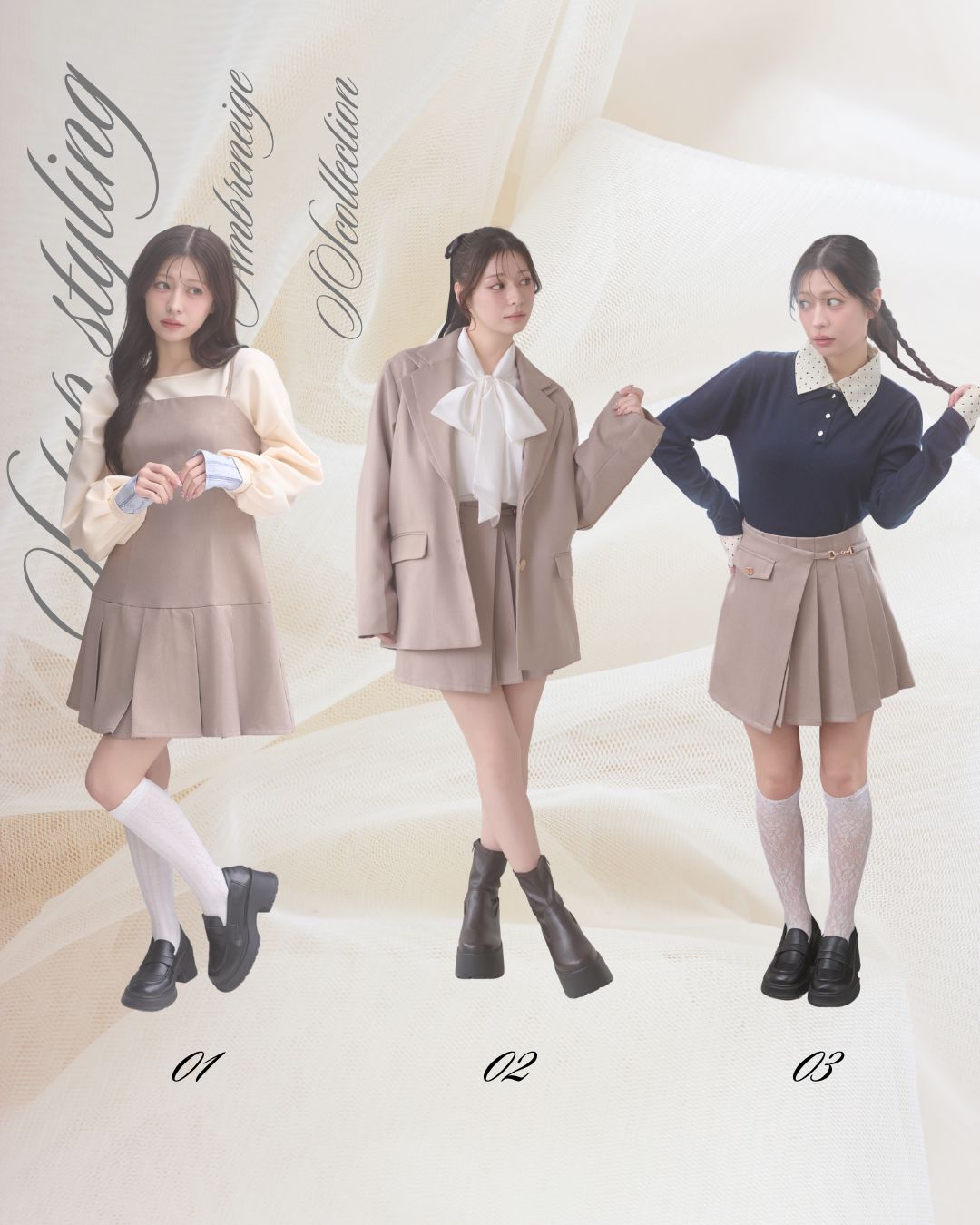 Ambre Neige�i�A���u���l�[�W���j�̃V���b�v�j���[�X�u���񂵔��Q�̖��\�Z�b�g�A�b�v�I�v