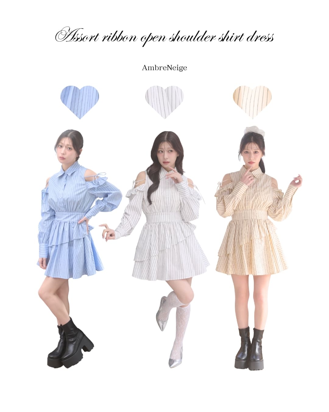 Ambre Neige�i�A���u���l�[�W���j�̃V���b�v�j���[�X�u��l�C�����������s�[�X�̏t�o�[�W�����I�I�v