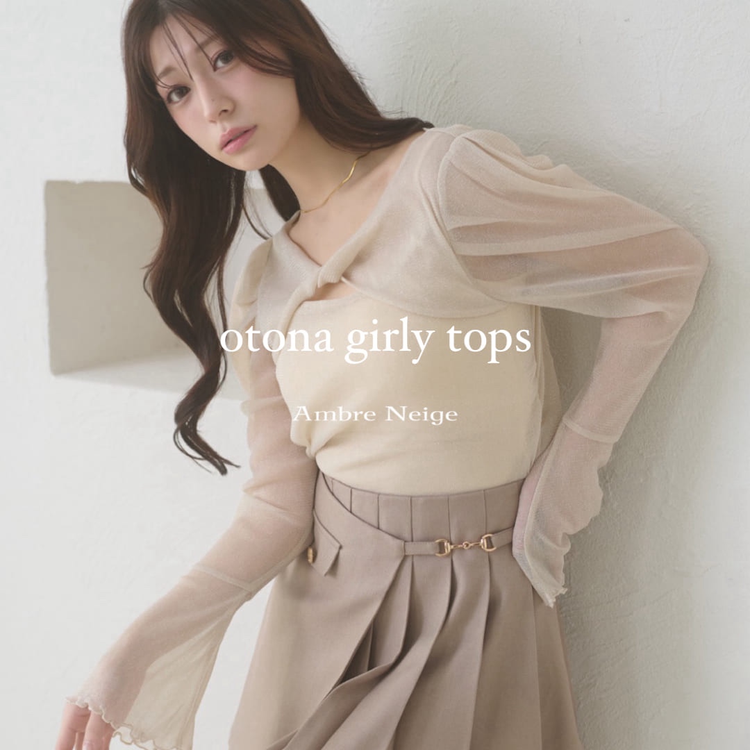 Ambre Neige�i�A���u���l�[�W���j�̃V���b�v�j���[�X�uotona girly tops�v