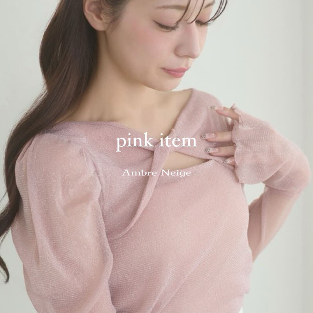 Ambre Neige�i�A���u���l�[�W���j�̃V���b�v�j���[�X�u�t�ɒ������J���[�A�C�e����v