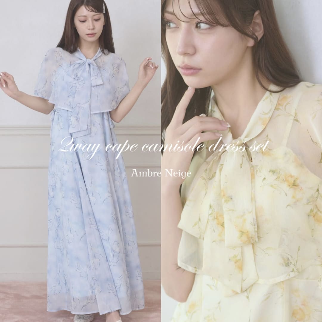 Ambre Neige�i�A���u���l�[�W���j�̃V���b�v�j���[�X�u�f�[�g�Ő�Ώ��点��I�����s�[�X�R���N�V�����v