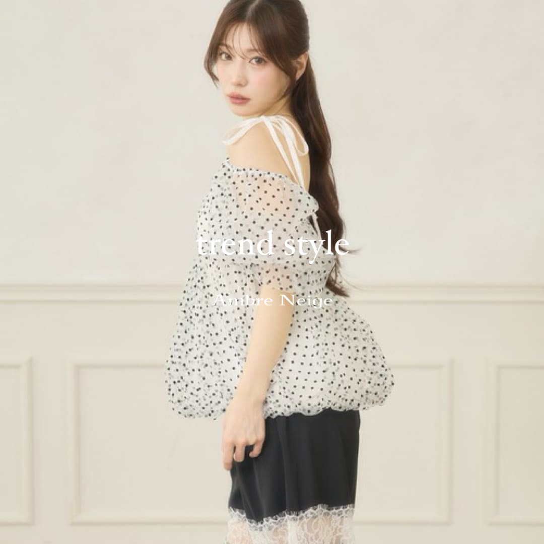 Ambre Neige�i�A���u���l�[�W���j�̃V���b�v�j���[�X�u�{�����[������������g�����h�A�C�e���v