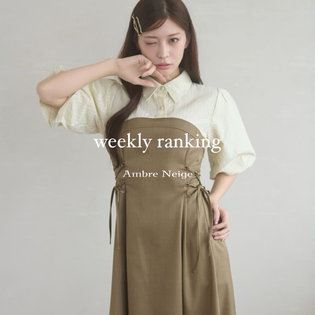 2way yukata set / 2way浴衣セット（浴衣）｜Ambre Neige（アンブル