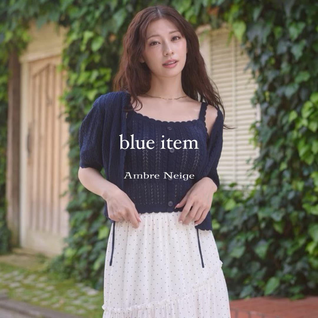 セール】2way yukata set / 2way浴衣セット（浴衣）｜Ambre Neige
