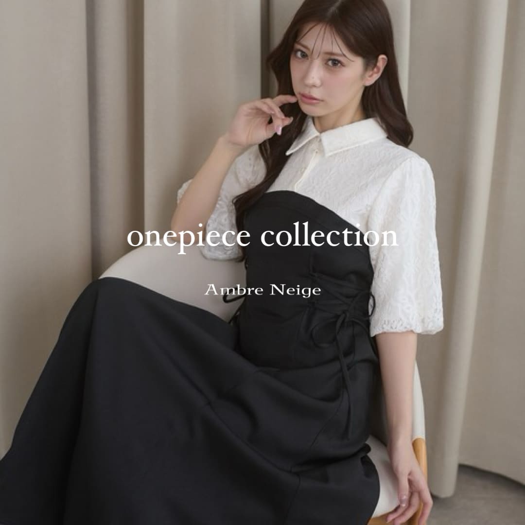 セール】assortment lace up docking dress / アソートレースアップ