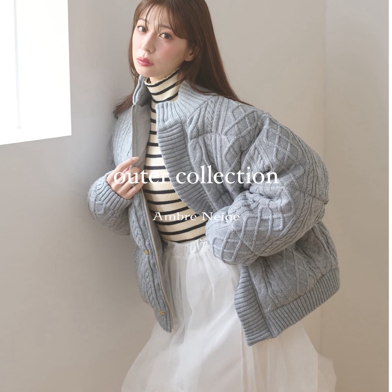 Ambre Neige�i�A���u���l�[�W���j�̃V���b�v�j���[�X�u�yOuter collecion�z��l�J�W���A���ȃj�b�g�A�E�^�[�v