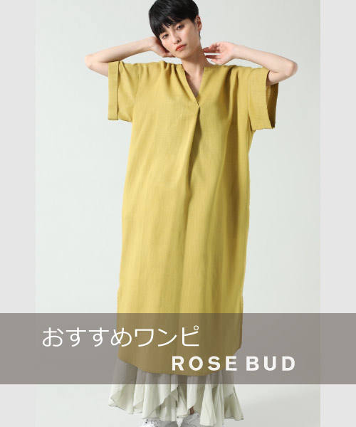Rose Bud ローズバッドのトピックス おすすめ 春ワンピース Zozotown