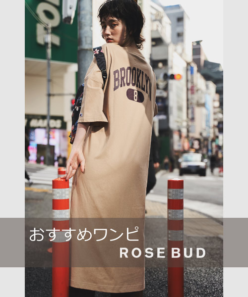 Rose Bud ローズバッドのトピックス お部屋着に1枚 春ワンピース Zozotown