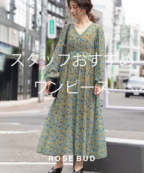 Rose Bud ローズバッドのトピックス 1枚で着映え ワンピース特集 Zozotown