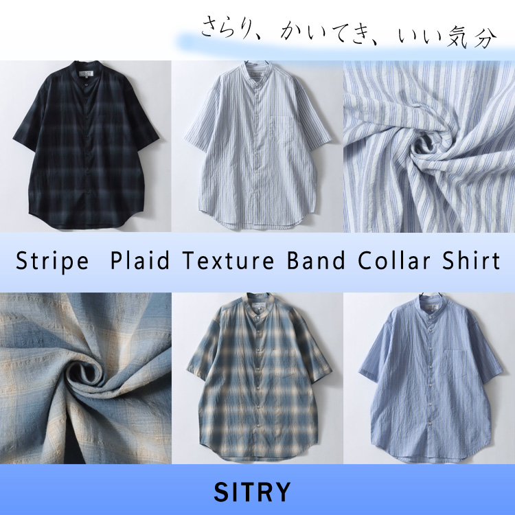 SITRY�i�V�g���[�j�̃V���b�v�j���[�X�u�ySITRY�z�u�₩�ȑ�l�J�W���A���A�C�e���Ƃ��Ă������߂̃e�N�X�`���[�o���h�J���[�V���c���^�C���Z�[���ł��������I�I�v