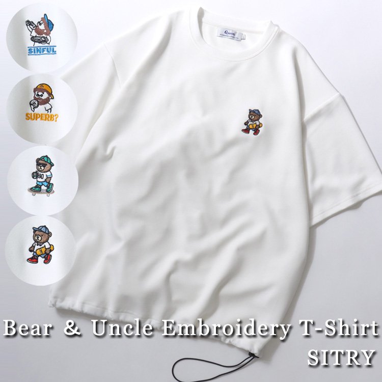 SITRY�i�V�g���[�j�̃V���b�v�j���[�X�u�ySITRY�z���킢���N�}�ƃq�Q��������̃����|�C���g�h�J�h���[�R�[�hT�V���c�����z�ȉ��I�I���������Ȃ��I�I�v