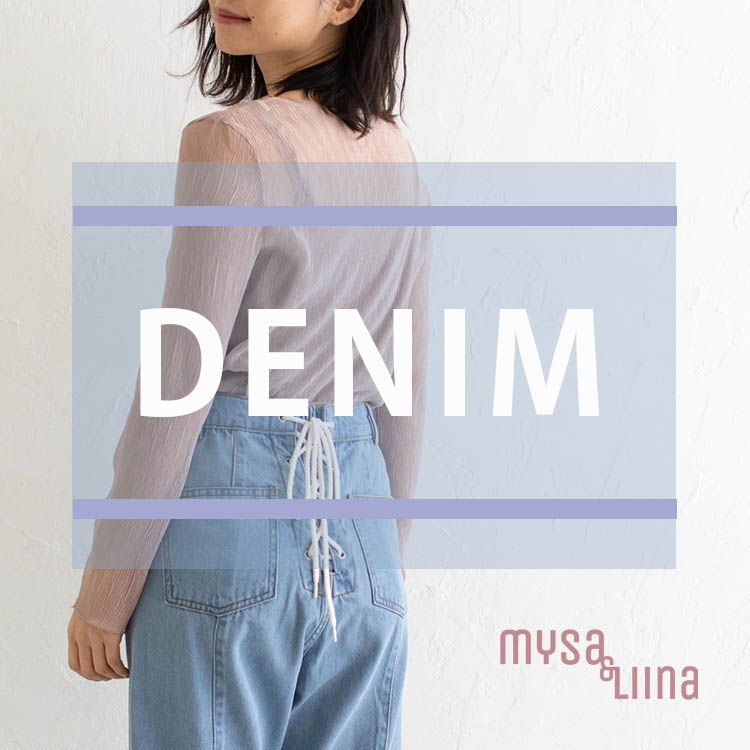 Mysa Liina ミーサリーナのトピックス 美脚デニムまとめ Zozotown