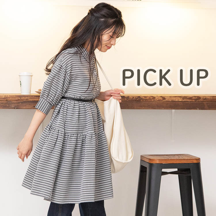 Mysa Liina ミーサリーナのトピックス 秋もかわいい ティアードワンピース Zozotown