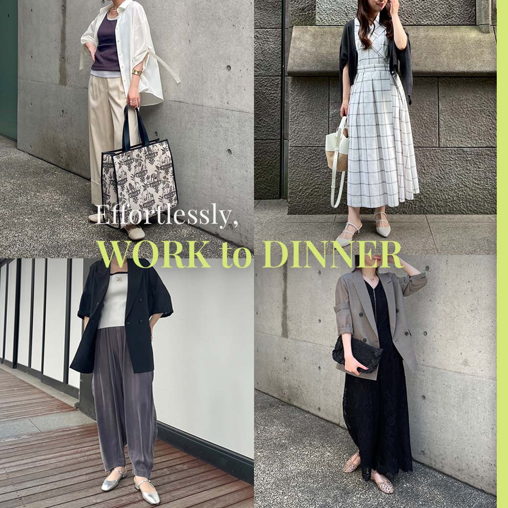 GRACE CONTINENTAL�i�O���[�X�R���`�l���^���j�̃V���b�v�j���[�X�uEffortlessly,WORK to DINNER�v