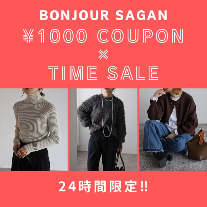 Bonjour Sagani{W[TKj̃Vbvj[Xuy24Ԍz 1,000OFFN[|×^CZ[v