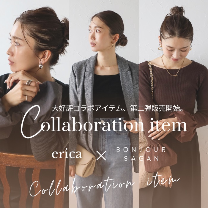 Bonjour Sagan｜ボンジュールサガンのトピックス「＼ericaさんコラボ第二弾販売！／」 - ZOZOTOWN