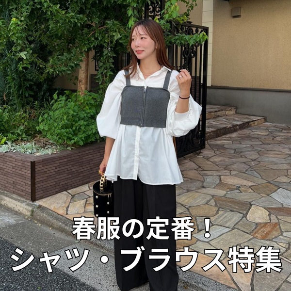 セール】ラッフルカラー袖フリルチュニックブラウス（シャツ