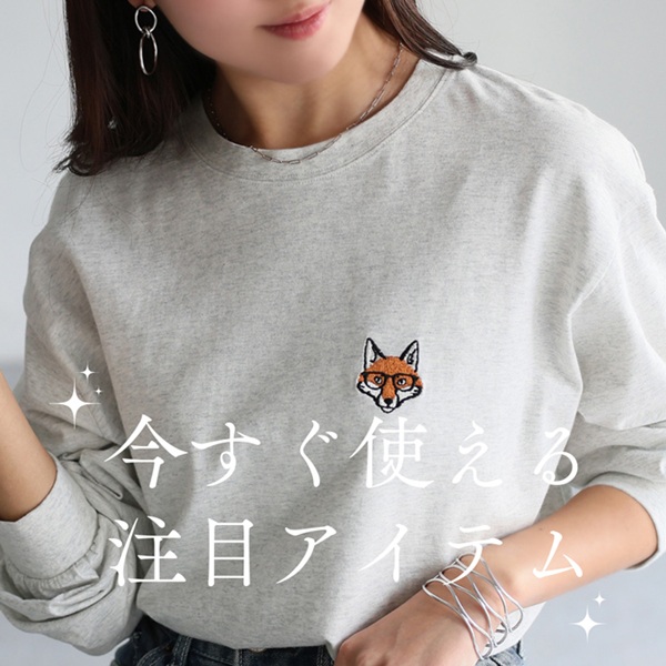 セール】スクエアロゴ刺繍スウェット（スウェット）｜Riberry