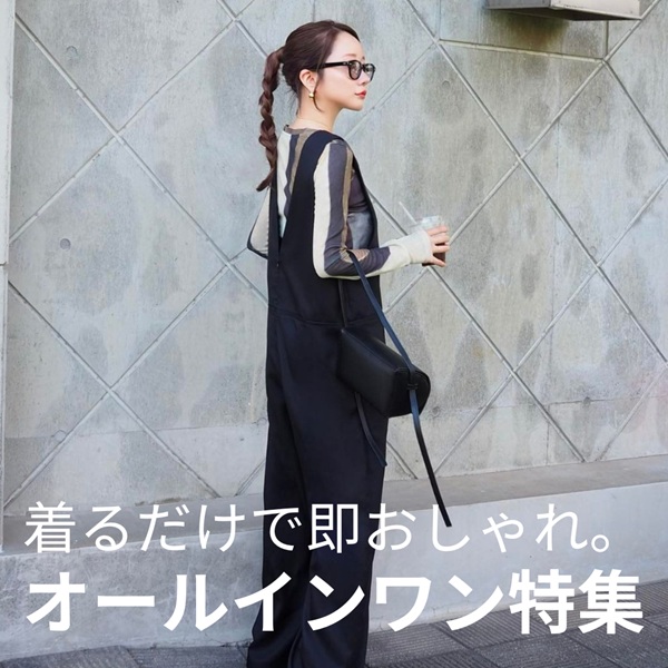 セール】ドレープアシメオールインワン（つなぎ/オールインワン