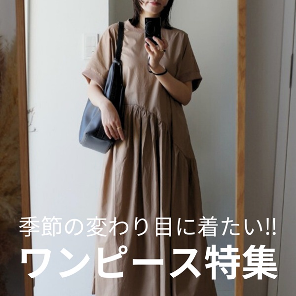 セール】前開きフォーマルワンピース【入学式・卒業式