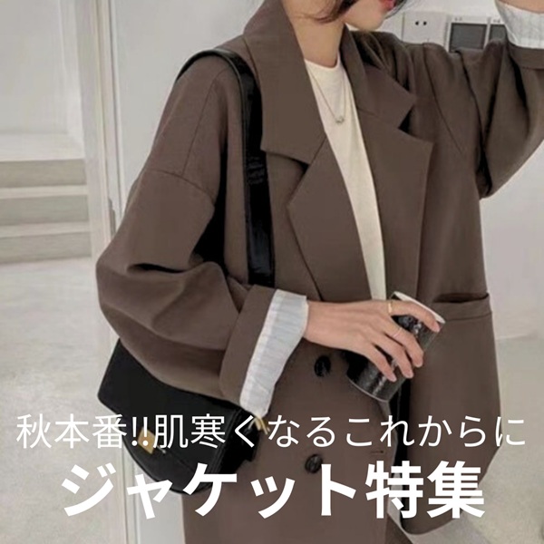 セール】パールボタン付き レースノーカラージャケット（ノー