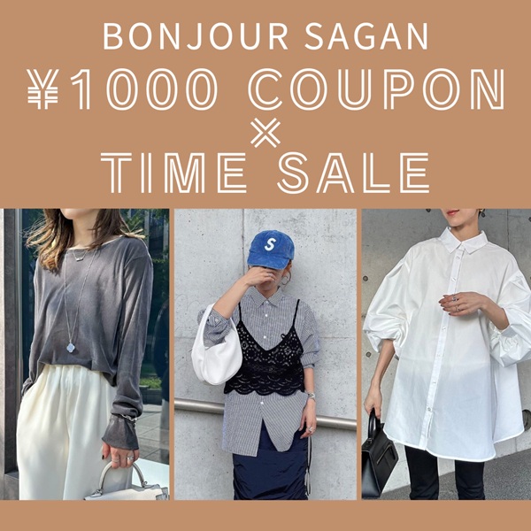 Bonjour Sagani{W[TKj̃Vbvj[Xuy24Ԍz 1,000OFFN[|×^CZ[v