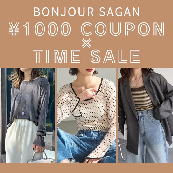 セール】フリンジノーカラーカーディガン/ジャケット（ノー