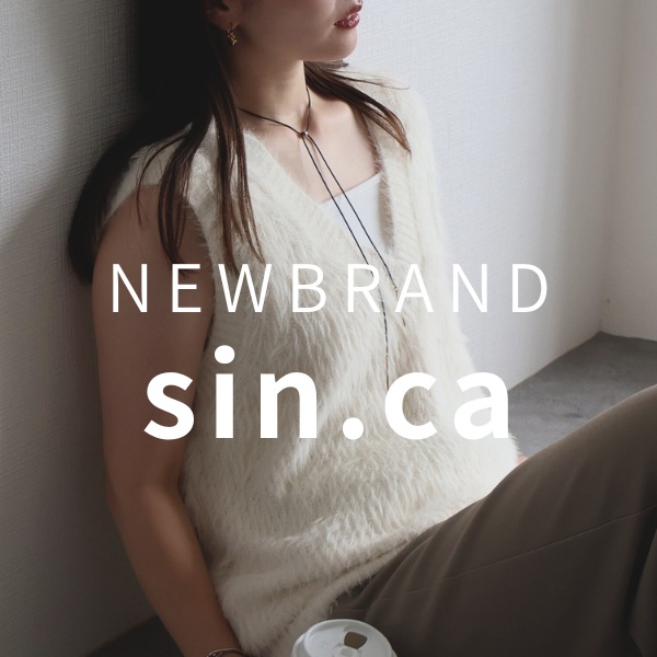 Bonjour Sagani{W[TKj̃Vbvj[XuNEWBRANDysin.cazv