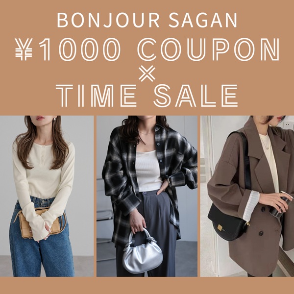 Bonjour Sagani{W[TKj̃Vbvj[XuyVbvz 1,000OFFN[|×^CZ[v