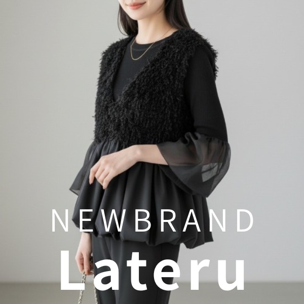 Bonjour Sagani{W[TKj̃Vbvj[XuNEWBRANDyLateruzv