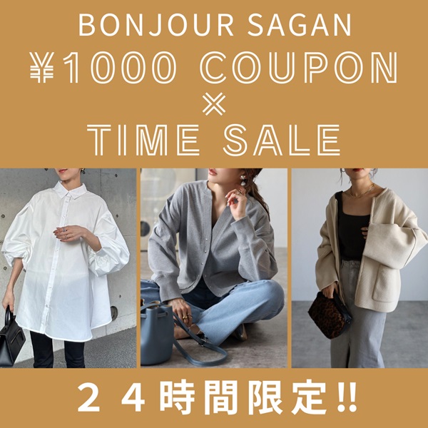 Bonjour Sagani{W[TKj̃Vbvj[Xuy24Ԍz 1,000OFFN[|×^CZ[v