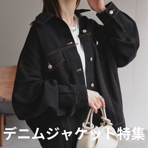 セール】異素材使いデニムジャケット（Gジャン）（デニム
