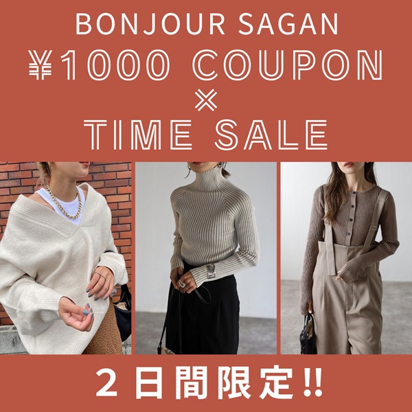 Bonjour Sagani{W[TKj̃Vbvj[XuyVbvz 1,000OFFN[|×^CZ[v