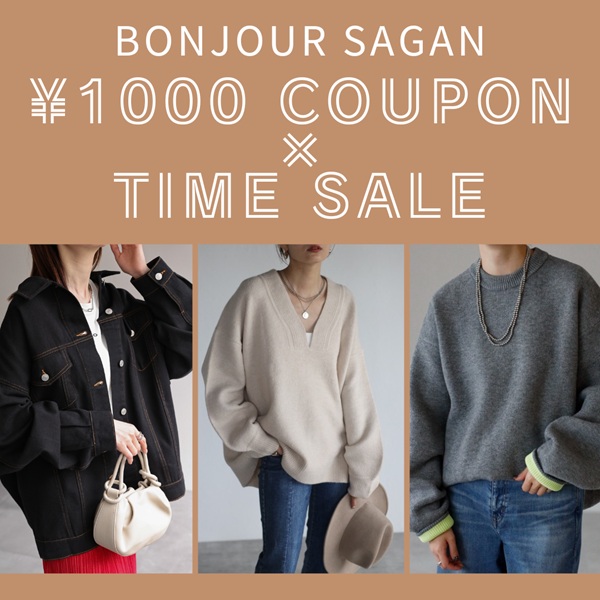 Bonjour Sagani{W[TKj̃Vbvj[Xuy24Ԍz 1,000OFFN[|×^CZ[v