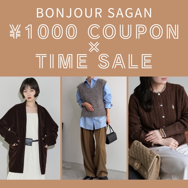 Bonjour Sagani{W[TKj̃Vbvj[Xuy24Ԍz 1,000OFFN[|×^CZ[v