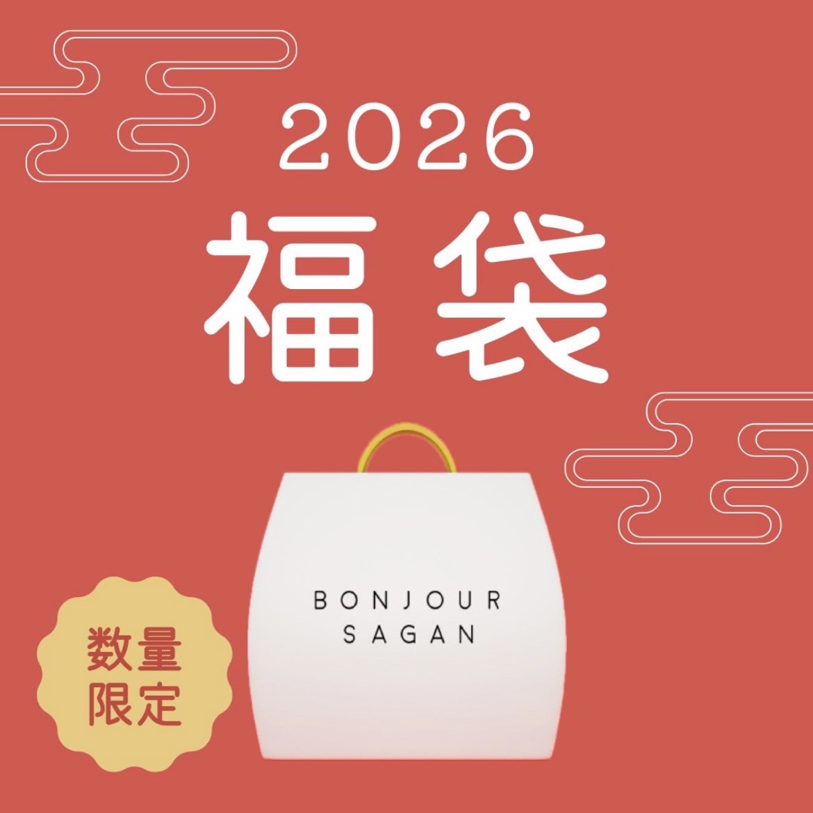 ボンジュールサガン　2026年　福袋【抜き取りなし】 Bonjour Sagan｜ボンジュールサガンのトピックス「☆2026年福袋再販売