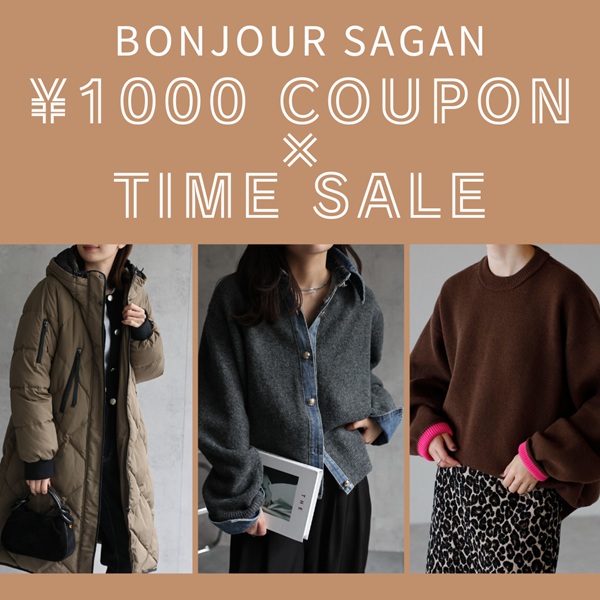 Bonjour Sagan�i�{���W���[���T�K���j�̃V���b�v�j���[�X�u�y24���Ԍ���z ����1,000OFF�N�[�|��×�^�C���Z�[�����v