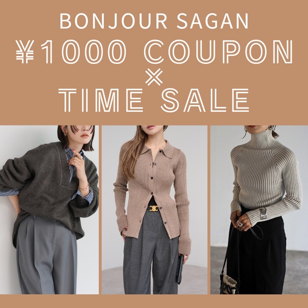 Bonjour Sagan�i�{���W���[���T�K���j�̃V���b�v�j���[�X�u�y24���Ԍ���z ����1,000OFF�N�[�|��×�^�C���Z�[�����v