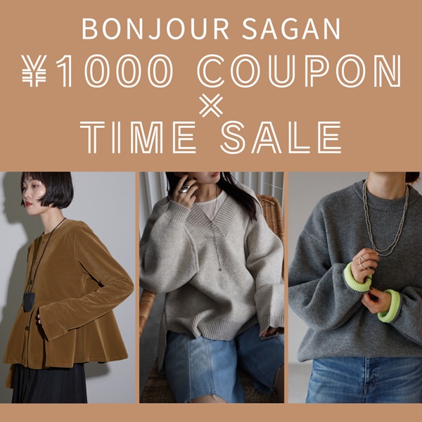 Bonjour Sagan�i�{���W���[���T�K���j�̃V���b�v�j���[�X�u�y24���Ԍ���z ����1,000OFF�N�[�|��×�^�C���Z�[�����v