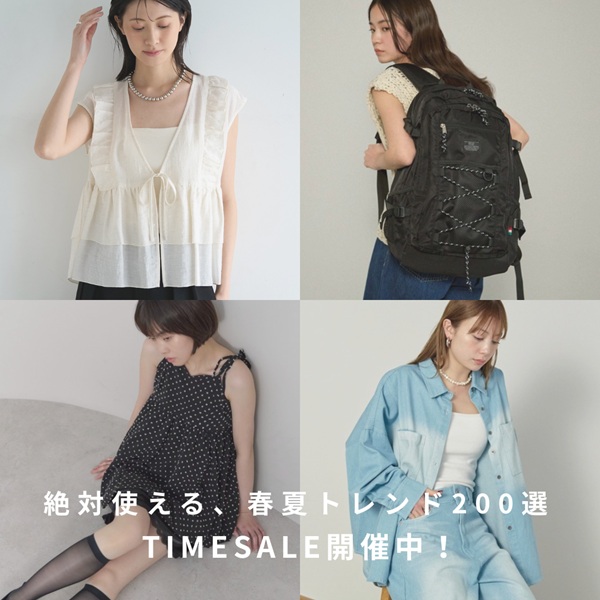 Bonjour Sagan�i�{���W���[���T�K���j�̃V���b�v�j���[�X�u�������������t�ăA�C�e��200�I�v