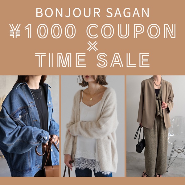 Bonjour Sagan�i�{���W���[���T�K���j�̃V���b�v�j���[�X�u�y24���Ԍ���z ����1,000OFF�N�[�|��×�^�C���Z�[�����v