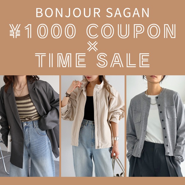 Bonjour Sagan�i�{���W���[���T�K���j�̃V���b�v�j���[�X�u�y�V���b�v����z ����1,000OFF�N�[�|��×�^�C���Z�[�����v