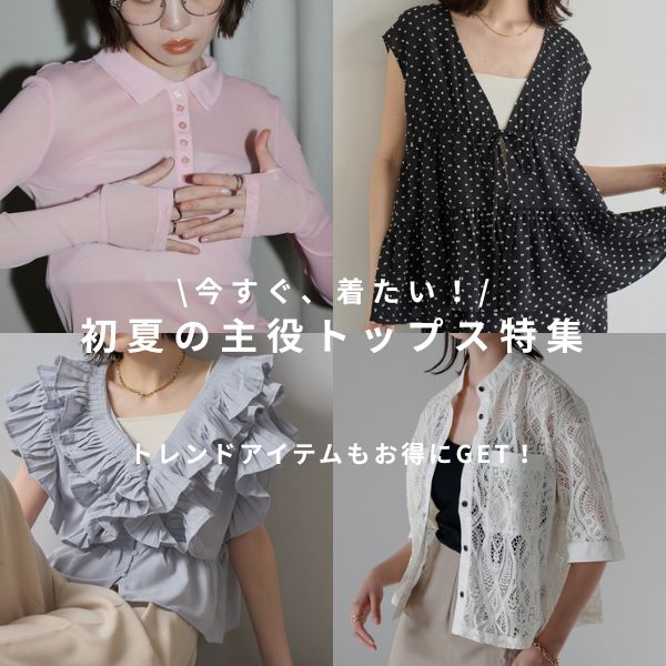 ロペマドモアゼル　フロッキードットシアーシャツ 受注】フロッキードット柄シアーシャツ | Northmall（ノースモール