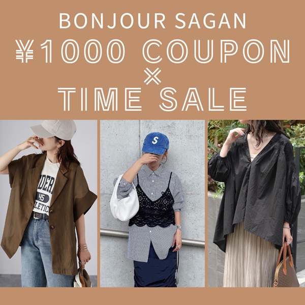Bonjour Sagan�i�{���W���[���T�K���j�̃V���b�v�j���[�X�u�y�V���b�v����z ����1,000OFF�N�[�|��×�^�C���Z�[�����v