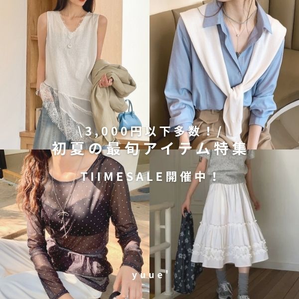 セール】ストライプ柄タックワイドイージーパンツ（その他パンツ