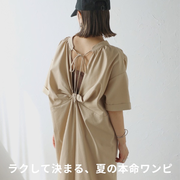 セール】ホルターネック エスニックマキシワンピース/エキゾチック